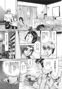 [Chikaishi Masashi] Rape Daihyakka