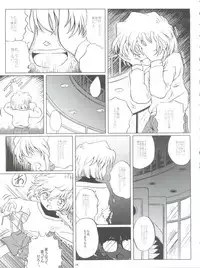 (C65) [Studio Empty (Nishi)] Ai no Arashi (Detective Conan)