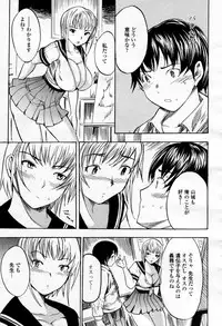 COMIC Momohime 2007-09