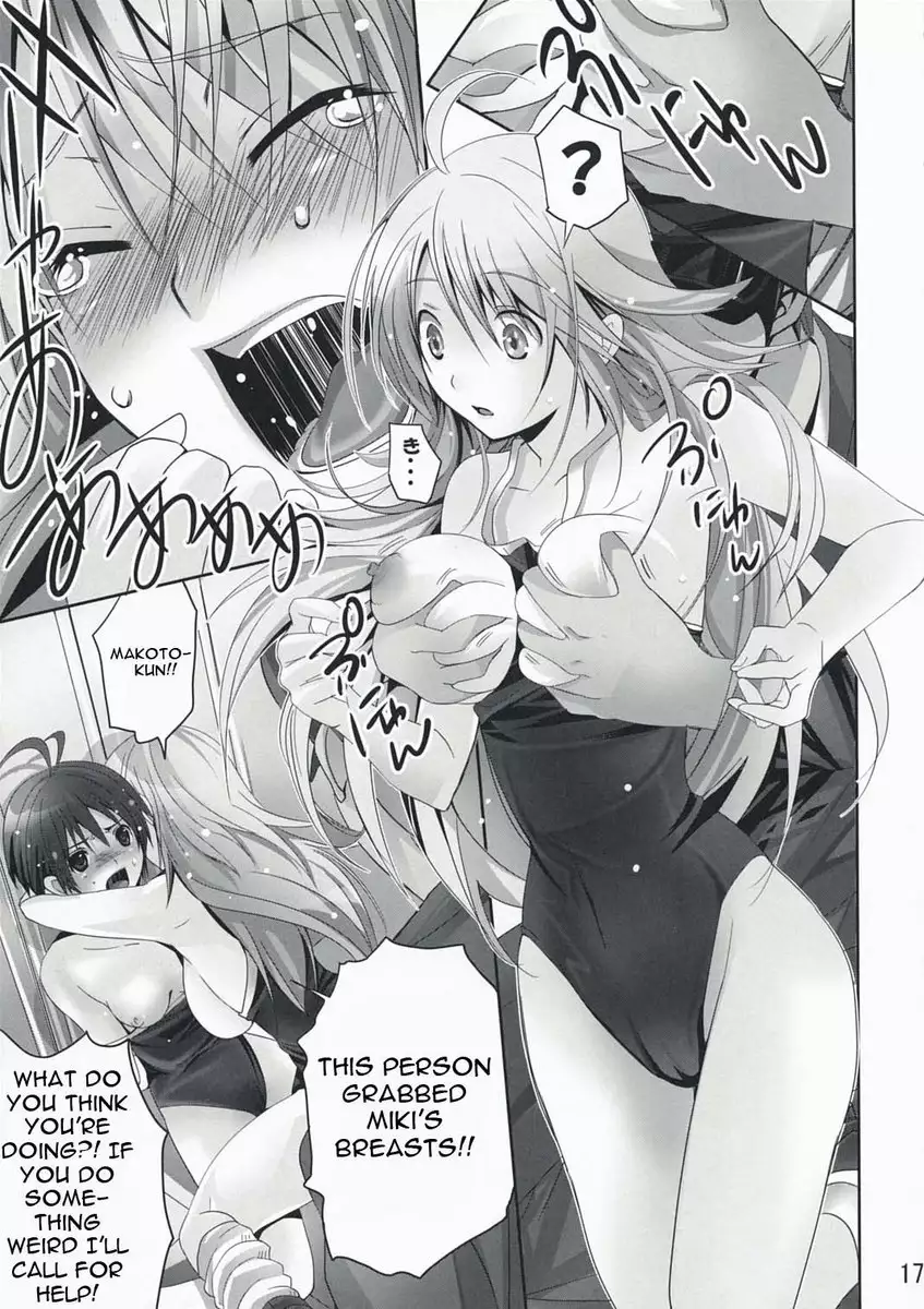 Nekoneko