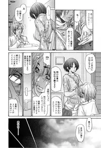 [Aoi Hitori] Zuma Chichi - Breast of Wife