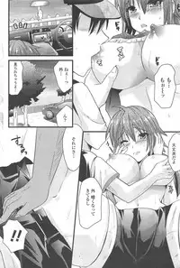 COMIC Penguin Club 2009-09