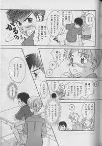 [Anthology] b-Boy Petit 3