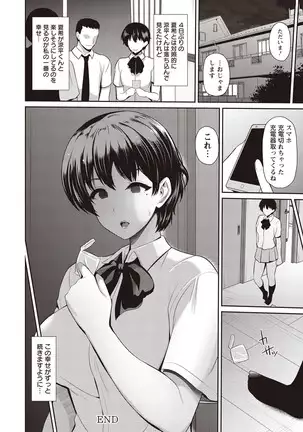 ANGEL 倶楽部 2020年9月号