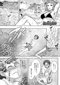 Action Pizazz DX 2017-09 [Digital]