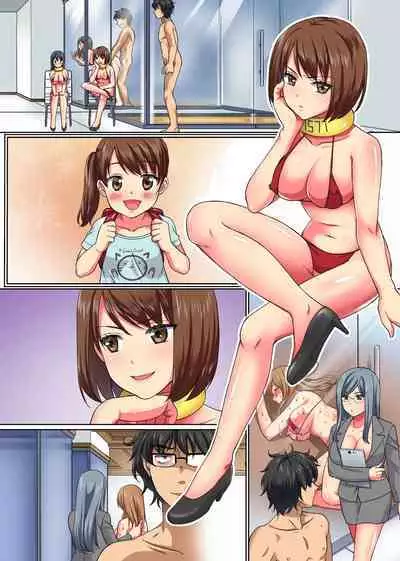 [NCP] Moto Doutei Neet no Ore ga Shojo ni Nakadashite Tanetsukesuru Dake de Elite ni Natta Hanashi