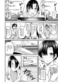 COMIC Unreal 2017-10 Vol. 69 [Digital]