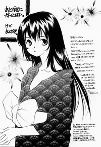 [Araki You] Ryoujoku Seifuku Sengen