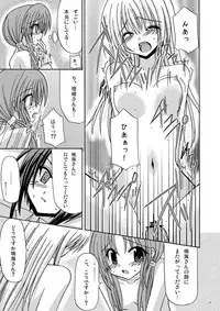 [Valssu] Rasen Kai (Spiral: Suiri no Kizuna)