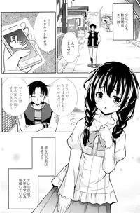 COMIC Penguin Club 2016-05