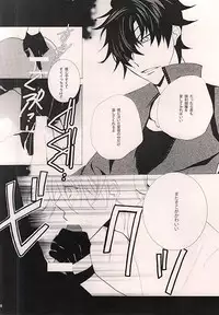 (Senka no Toki Zan) [TommyWorks (Ichigo JAM)] Shokudaikiri Mitsutada o Futafuri Nyuushu Shimashita (Touken Ranbu)