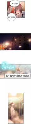 [BAK Hyeong Jun] Sweet Guy Ch.1-49 (English) (YoManga) (Ongoing)