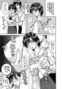 [Arai Kaikan] Gakkou no Dorei [Digital]