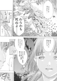 [Miyazaki Maya] Miyazaki Maya Daizukan EX Deluxe Special