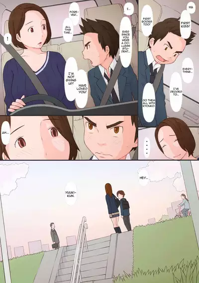 Waruiko-tachi