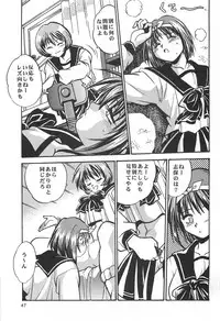 (C62) [Studio Katsudon (Manabe Jouji)] ToHeart Soushuuhen (ToHeart)