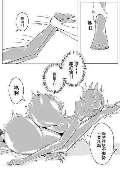 Ball