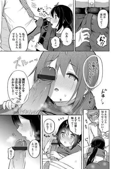 COMIC Magnum Vol. 145