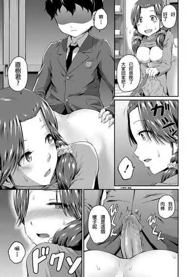 [Takayama Chihiro] (