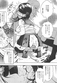 [Kishinosato Satoshi] Fetish! (><) [Digital]