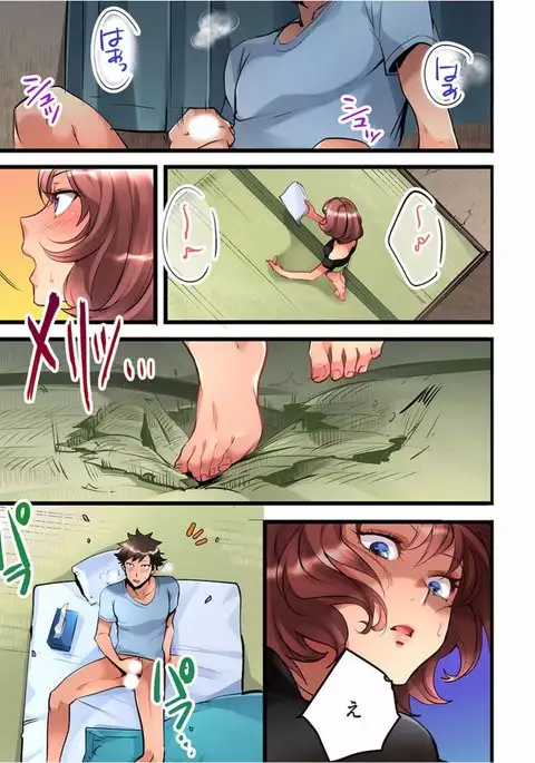 Onnanoko ga Ochita Saki wa, Ore no Musuko no Sakippo deshita 01-14