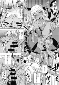 [Namonashi] Maken no Kishi Ch.1-5
