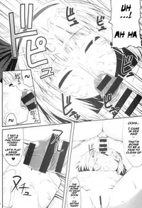 (C86) [Fukutsuu Okosu (Kaiou)] Youmumu Konpaku Youmu Suiminkan (Touhou Project) [English] [naxusnl]