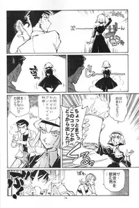 (C63) [Okinawa Taieki Gunjinkai (Yasunaga Kouichirou)] Piano Lesson (The Big O)