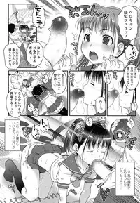 COMIC LO 2014-05 Vol. 122