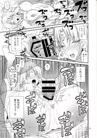(C89) [Hibi Rakuraku (Aoki Kanji)] Ouhi-sama Hacchake asobasu (To LOVE-Ru)