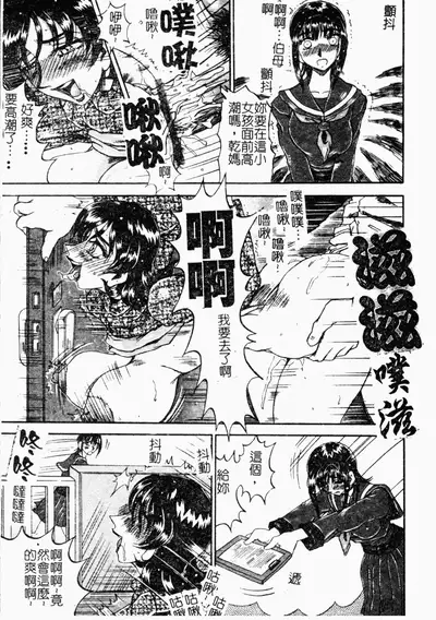 [Merubo Run] Reidobana [Chinese]