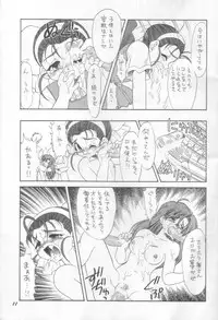 (CR25) [mugen honpo (Mugendai)] Yappari Oyatsu ha Kaaru (Pia Carrot e Youkoso!! 2)