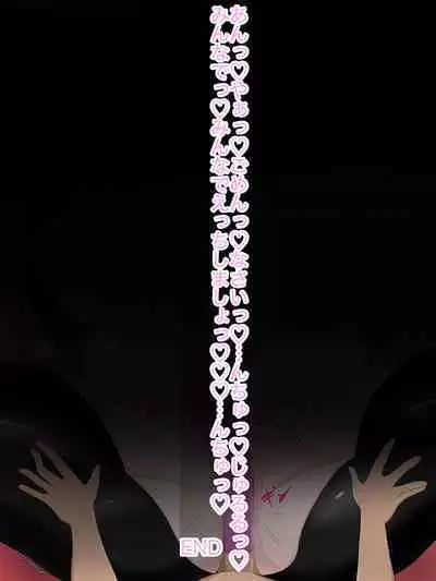 Muchimuchi Hitozuma Gaki NTR