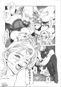 COMIC Muga 1999-05