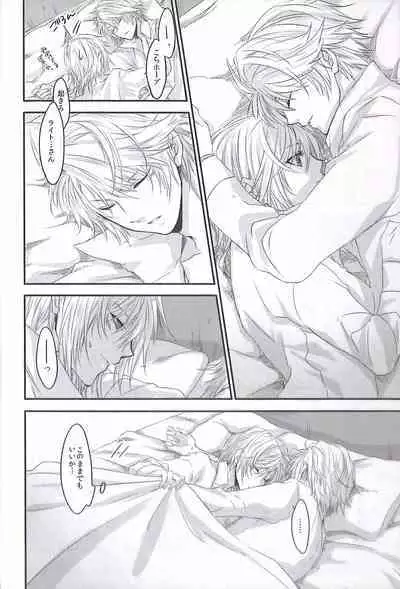 (SUPER21) [CassiS (RIOKO)] Crystal ga Miru Yume After episode (Final Fantasy XIII)