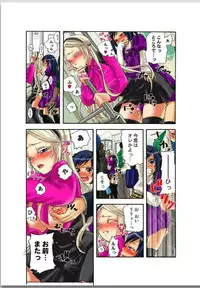リリィがヤラせてあげる