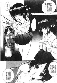 [Anthology] Kindan Kanin Vol. 15 Boshi Kankan [Chinese]