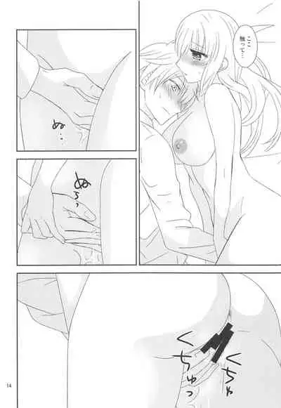 Osananajimi ni Osowareru 5