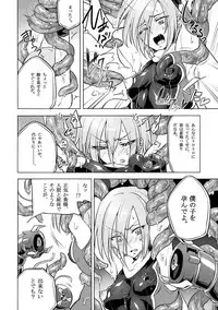 [Binbou Yusuri Express (Mochimako)] Kisen Tenshi Gigi Wisteria 01 ~ 05 [Digitial] (Ongoing)