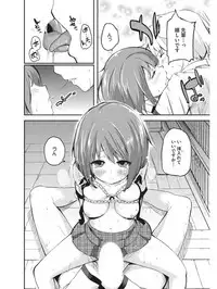 [Anthology] Koakuma Virgin Play [Digital]