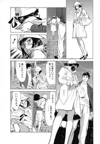 [Hazuki Kaoru, Takizawa Hiroyuki] Joshi Ana Nanase | Female Announcer Nanase Vol.1
