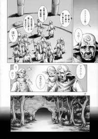 (CR33) [Studio Tapa Tapa (LICHT)] BRANDED Vol.3