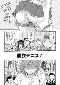 Web Manga Bangaichi Vol. 7