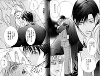 B-BOY LUV 12 オヤジ特集