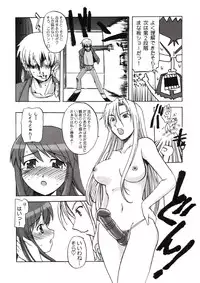 (CR35) [Abellcain (Fujimaru Arikui)] KALEIDOSCOPE (Kaleidostar)