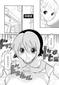 [Dozamura] Haruka 69 Volume 1