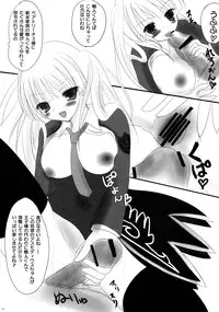 (C76) [Neko Rop (Yudzuki Hina)] Majo Yuugi (Umineko no Naku Koro ni)