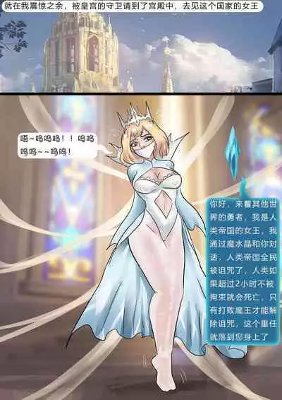 Adventurer