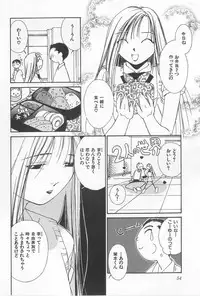 [Himuro Serika] Hitomi