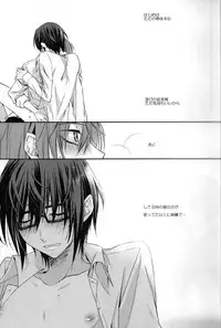 (C84) [Kokuyouchou (Kagari Touya)] Ephemeral Field no Shounen-tachi (K)